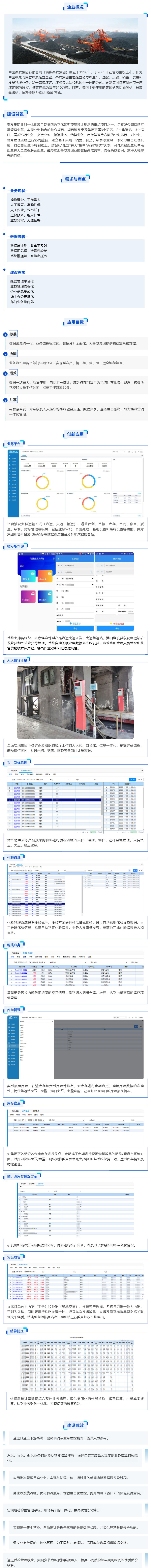 下载-(1).jpg