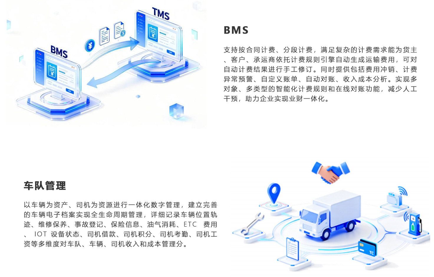 1768544627863972.png B-车队.png