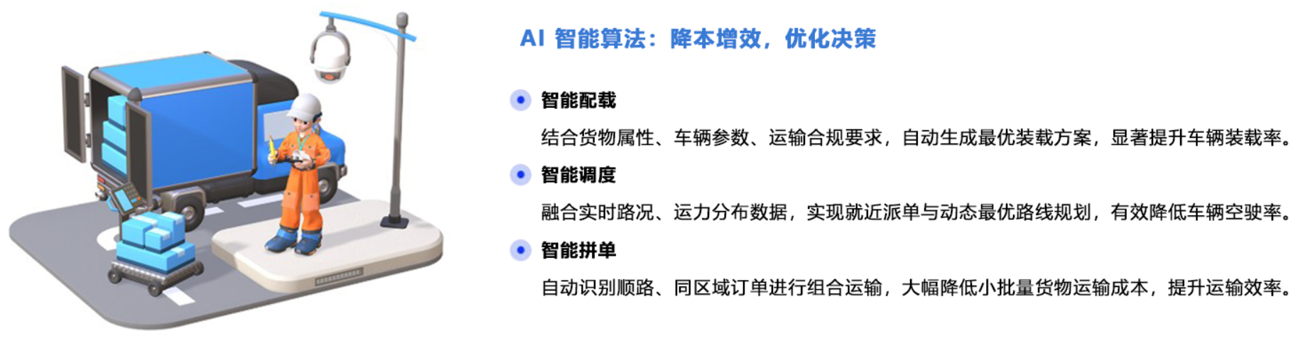 1769507291239593.png 收益价值1.png