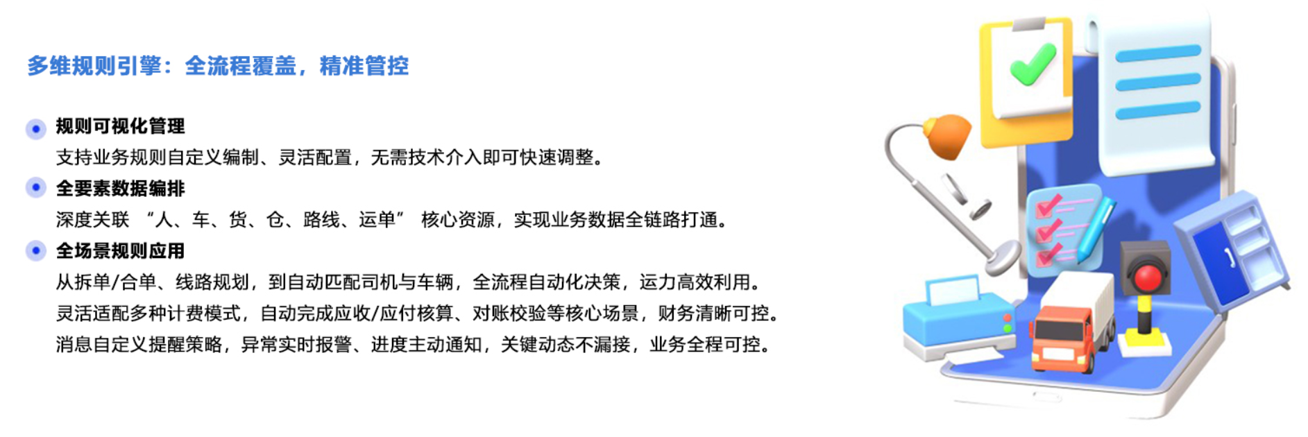 1769507311940457.png 收益价值2.png