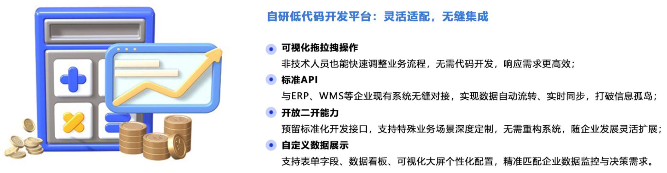 1769507325884184.png 收益价值3.png