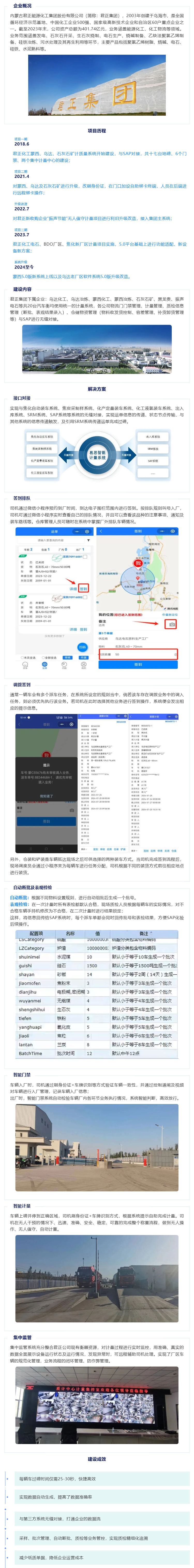 下载-(1).jpg