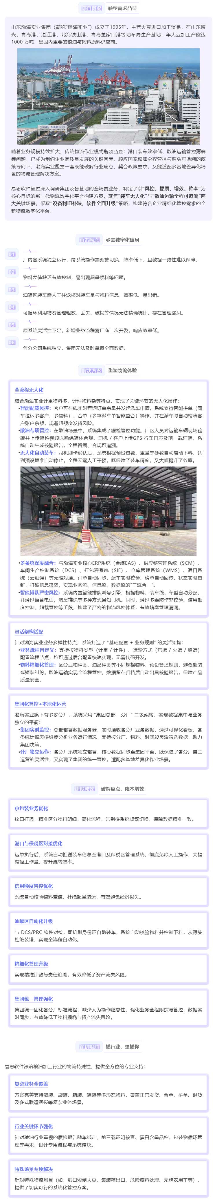 下载.jpg